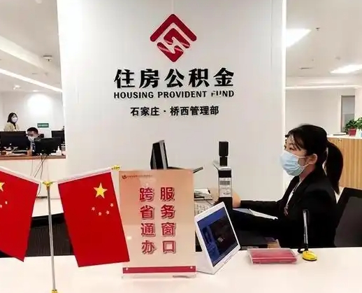 迁安市离职后公司不给转公积金怎么办（离职后公司不给转社保怎么办）